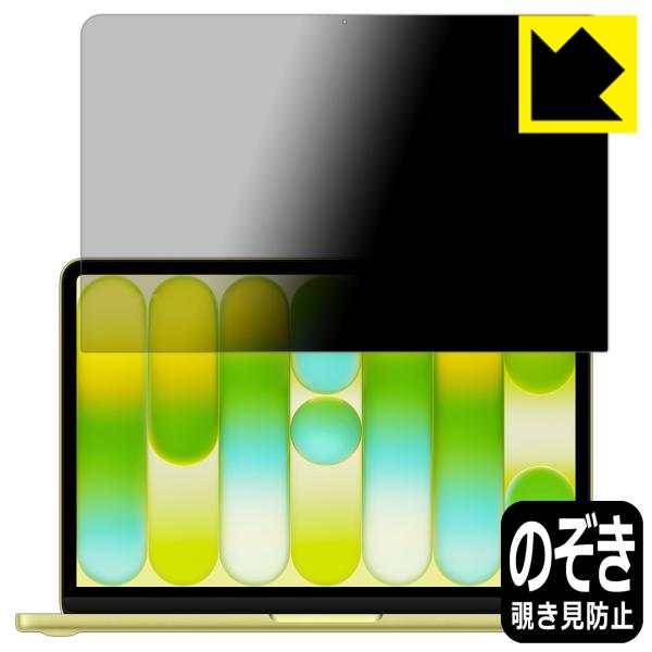 MacBook Neo 13インチ (A18 Pro 2026年モデル) 対応 Privacy Sh...