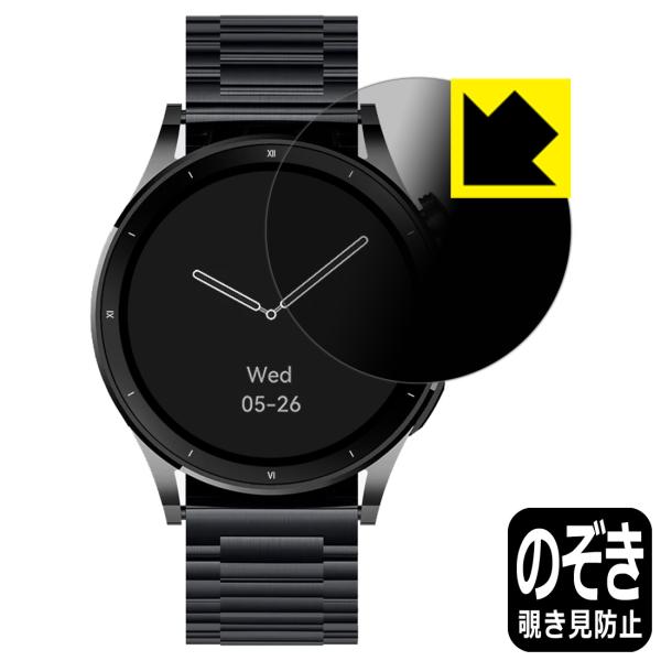 FOSMET スマートウォッチ QS40 (第3世代) 対応 Privacy Shield 保護 フ...
