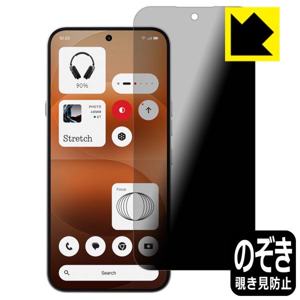 Nothing Phone (4a) Pro 対応 Privacy Shield 保護 フィルム 覗...