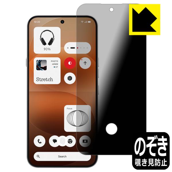 Nothing Phone (4a) Pro 対応 [指紋窓つき] Privacy Shield 保...