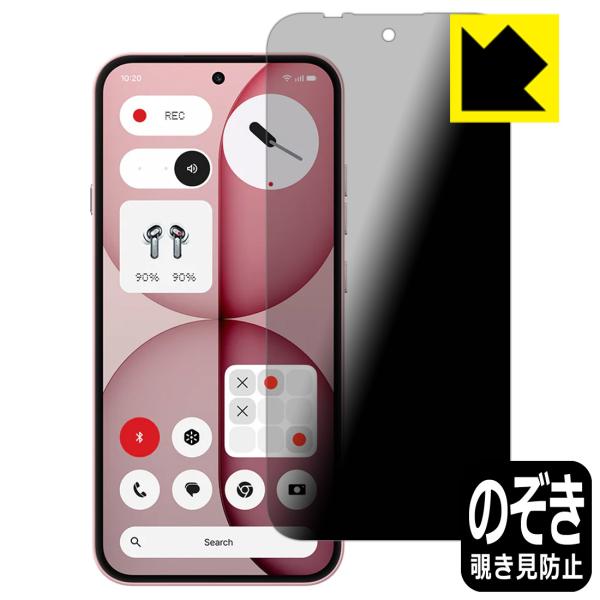 Nothing Phone (4a) 対応 Privacy Shield 保護 フィルム 覗き見防止...