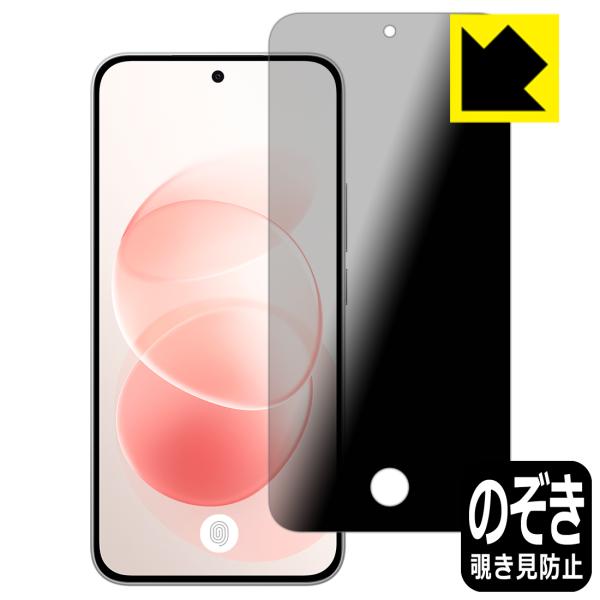 Xiaomi REDMI Note 17 Pro Max 5G 対応 Privacy Shield ...