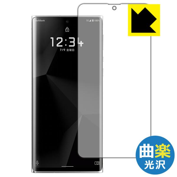 LEITZ PHONE 1 Flexible Shield[曲楽Clear] 光沢 保護 フィルム ...