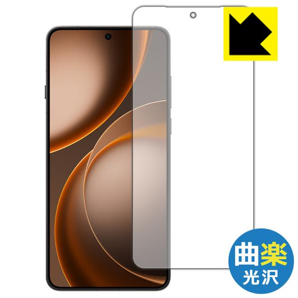 OPPO Find X9 Ultra 対応 Flexible Shield[曲楽Clear] 光沢 ...