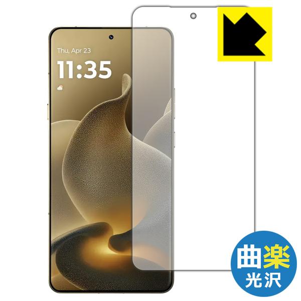 motorola signature 対応 Flexible Shield[曲楽Clear] 光沢 ...