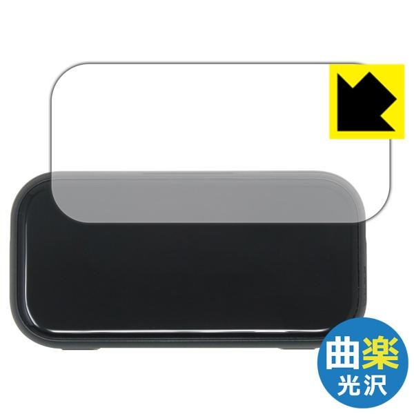 Insta360 Mic Pro 対応 Flexible Shield[曲楽Clear] 光沢 保護...