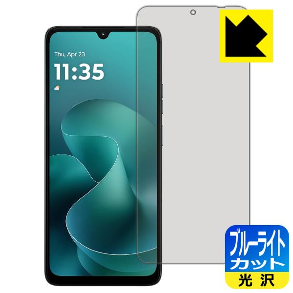 moto g06 対応 ブルーライトカット[光沢] 保護 フィルム 日本製