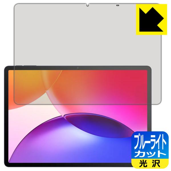 TCL TAB A1 Plus (9445X) 対応 ブルーライトカット[光沢] 保護 フィルム 日...