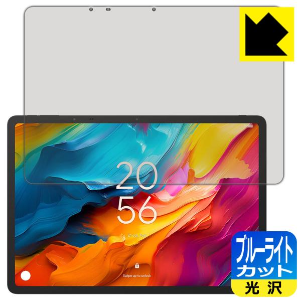 TCL NXTPAPER 14 (9491G) 対応 ブルーライトカット[光沢] 保護 フィルム 日...