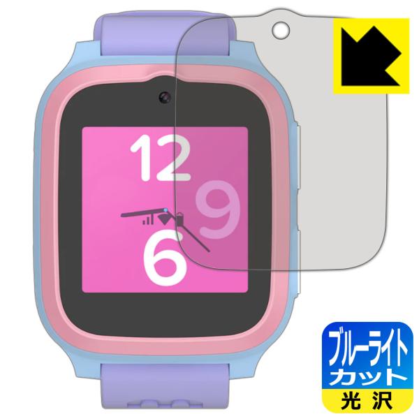 myFirst Fone S3/S3+/S3c 対応 ブルーライトカット[光沢] 保護 フィルム 日...