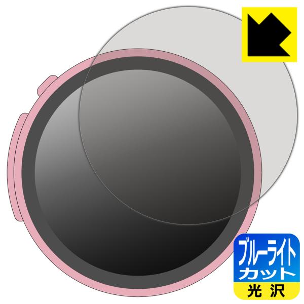 Adget Can-Badge Mag 対応 ブルーライトカット[光沢] 保護 フィルム 日本製