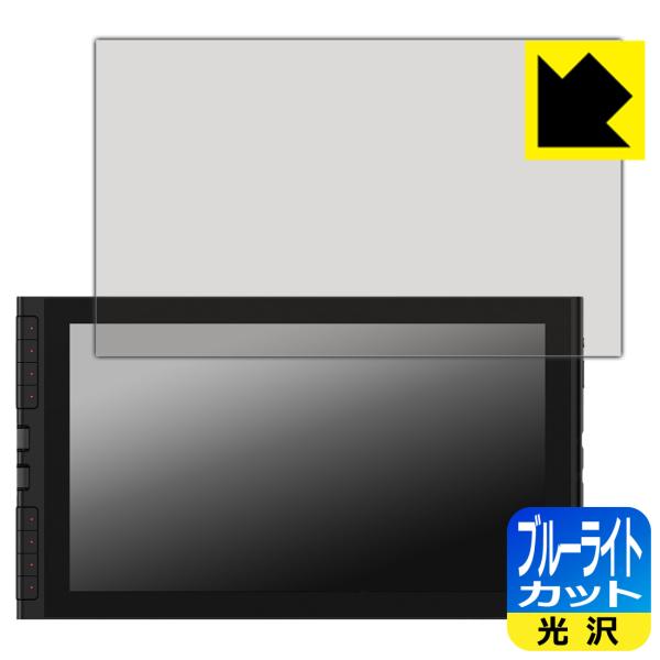 XPPen Artist 16 3rd 対応 ブルーライトカット[光沢] 保護 フィルム 日本製