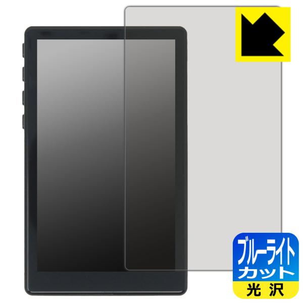 KEIYO 自撮りモニター CameeNeo AN-S151T/TE 対応 ブルーライトカット[光沢...
