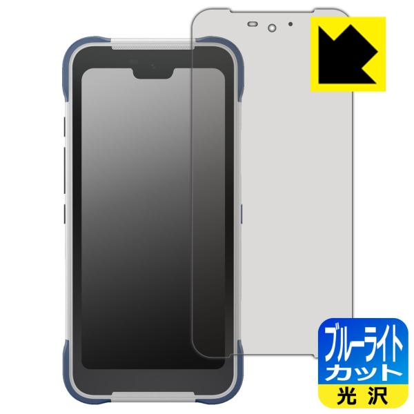 SOKKIA SHC700 データコレクター 対応 ブルーライトカット[光沢] 保護 フィルム 日本...