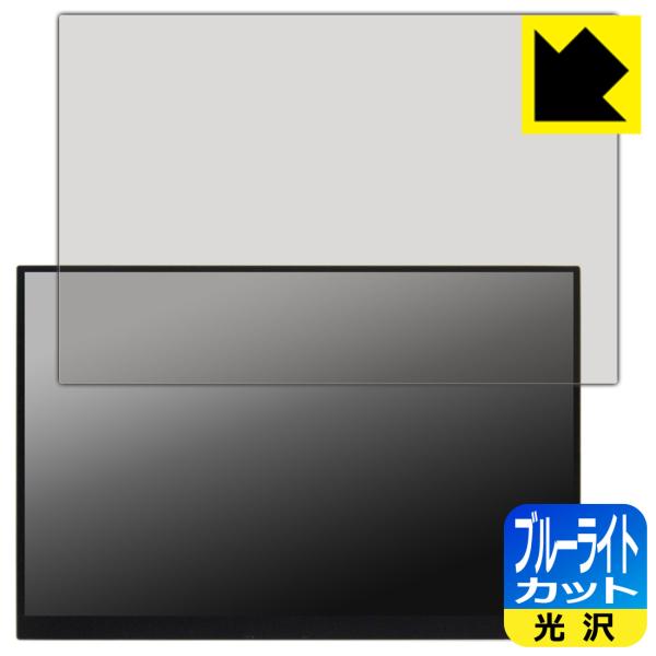 EHOMEWEI 16インチ 2.5K モバイルモニター TM-160PW 対応 ブルーライトカット...