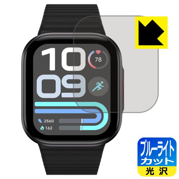 Xiaomi REDMI Watch 6 Lite 対応 ブルーライトカット[光沢] 保護 フィルム...
