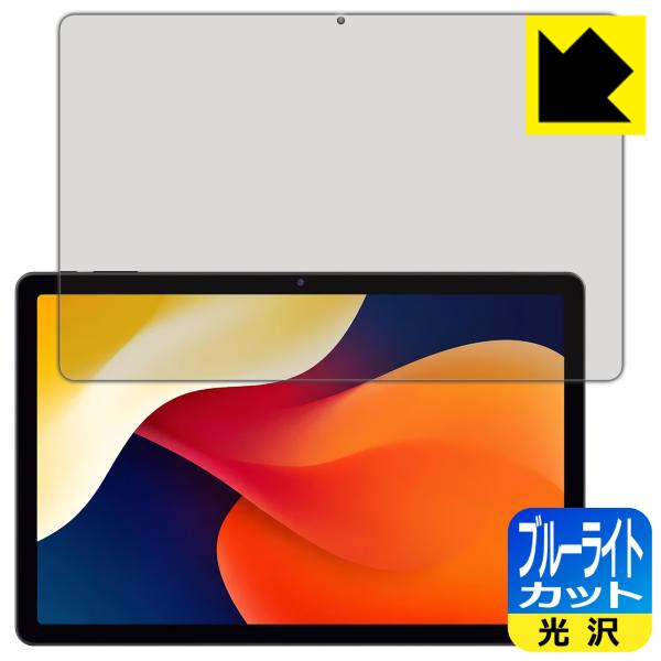 AOC M21 対応 ブルーライトカット[光沢] 保護 フィルム 日本製