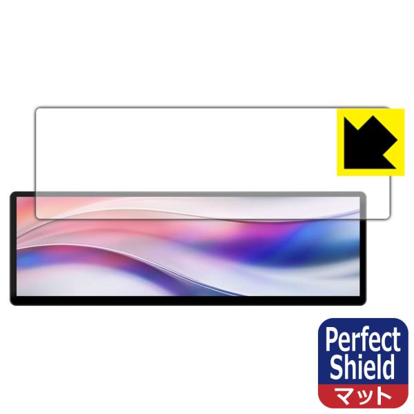 XENEON EDGE 14.5インチ LCDタッチスクリーン 対応 Perfect Shield ...