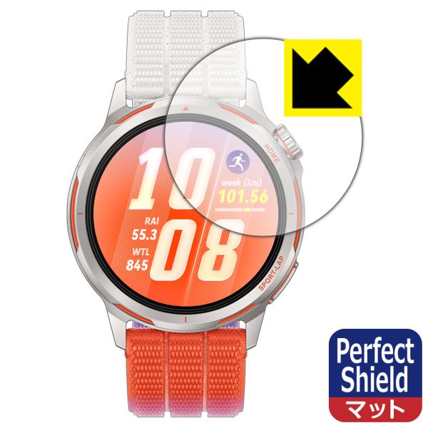 HUAWEI WATCH GT Runner 2 対応 Perfect Shield 保護 フィルム...