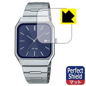 CASIO MTP-B185 シリーズ 対応 Perfect Shield 保護 フィルム 反射低減 防指紋 日本製｜PDA工房R