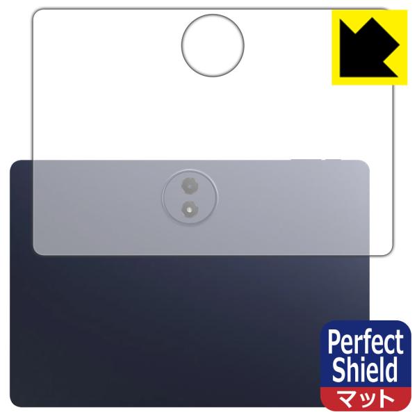 TCL TAB A1 Plus (9445X) 対応 Perfect Shield 保護 フィルム ...