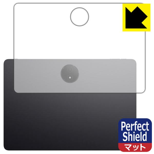 TCL NXTPAPER 14 (9491G) 対応 Perfect Shield 保護 フィルム ...