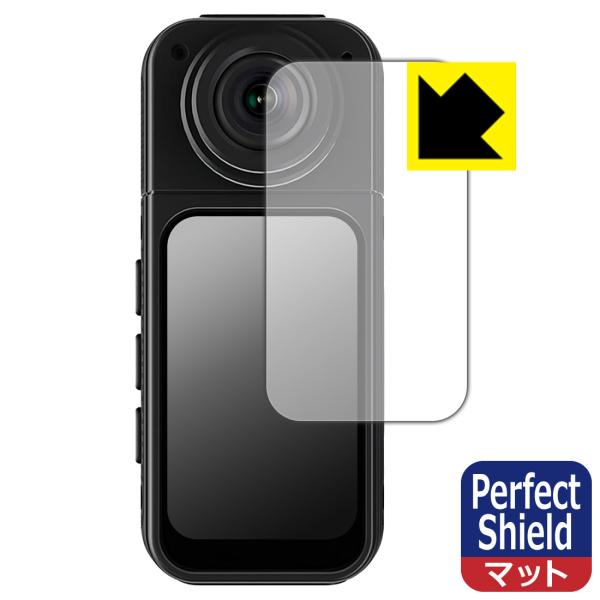 サムカメラ S70 対応 Perfect Shield 保護 フィルム 反射低減 防指紋 日本製