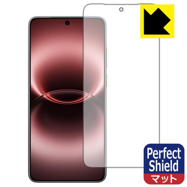 vivo X300 Ultra 対応 Perfect Shield 保護 フィルム [指紋認証対応]...