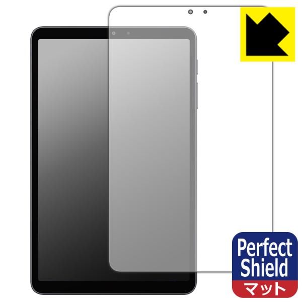 ALLDOCUBE iPlay 80 mini Pro 対応 Perfect Shield 保護 フ...