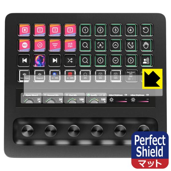 Elgato STREAM DECK + XL 対応 Perfect Shield 保護 フィルム ...