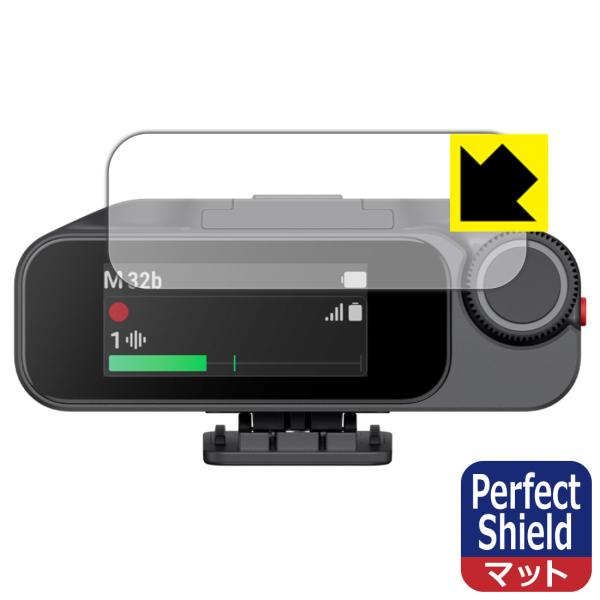 Insta360 Mic Pro 対応 Perfect Shield 保護 フィルム [受信機用] ...