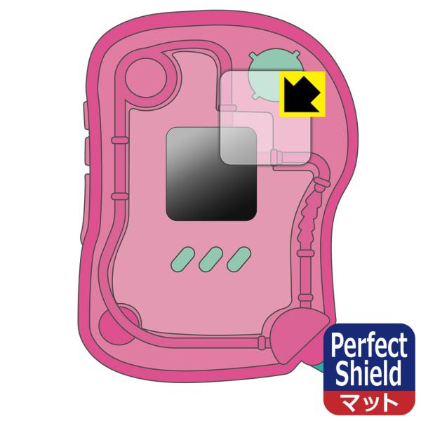 PixTube (ピクチューブ) 対応 Perfect Shield 保護 フィルム [画面用] 反...
