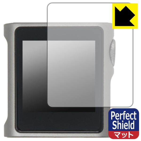 SHANLING M0s 対応 Perfect Shield 保護 フィルム [表面用] 反射低減 ...