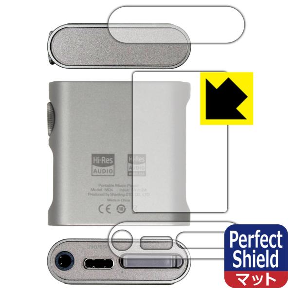 SHANLING M0s 対応 Perfect Shield 保護 フィルム [背面/上部/下部用]...