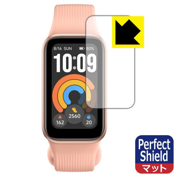 Xiaomi Smart Band 11 Active 対応 Perfect Shield 保護 フ...