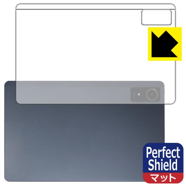 nubia Pad Plus (Wi-Fi) 対応 Perfect Shield 保護 フィルム [...