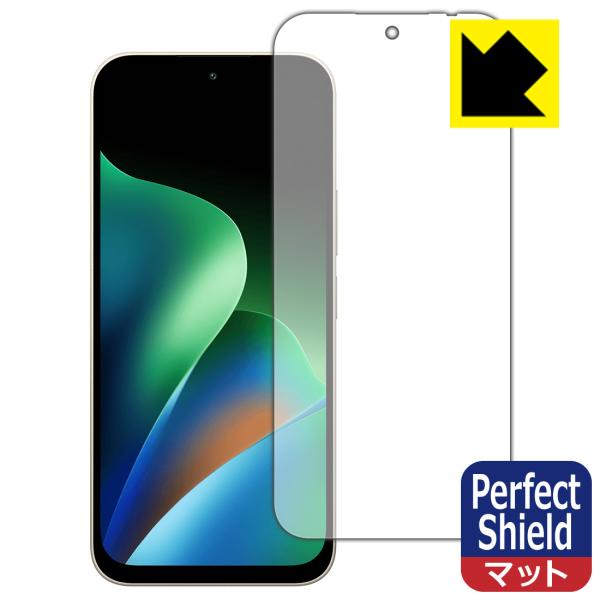 Xiaomi REDMI 17 対応 Perfect Shield 保護 フィルム 反射低減 防指紋...
