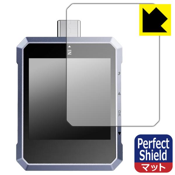 FNIRSI FNB-C2 対応 Perfect Shield 保護 フィルム 反射低減 防指紋 日...