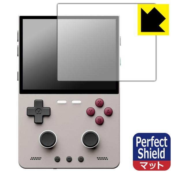 TRIMUI BRICK PRO / BRICK HAMMER PRO U 対応 Perfect S...