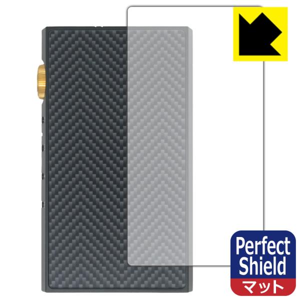 HIFI WALKER H20 Ultra 対応 Perfect Shield 保護 フィルム [背...