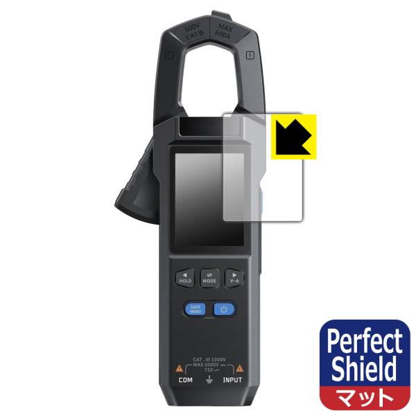FNIRSI DMC-100 対応 Perfect Shield 保護 フィルム 反射低減 防指紋 ...