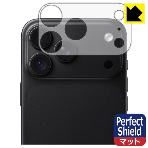 iPhone 18 Pro Max 対応 Perfect Shield 保護 フィルム [レンズ周辺...