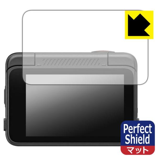 SJCAM SJ30 対応 Perfect Shield 保護 フィルム 反射低減 防指紋 日本製