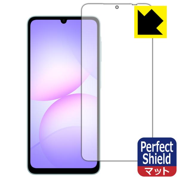 Galaxy A07 5G (SM-A076) 対応 Perfect Shield 保護 フィルム ...