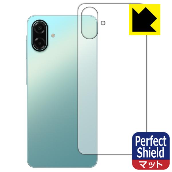 Galaxy A07 5G (SM-A076) 対応 Perfect Shield 保護 フィルム ...