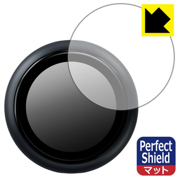GL.iNet Comet Q (GL-RMQ1) 対応 Perfect Shield 保護 フィル...