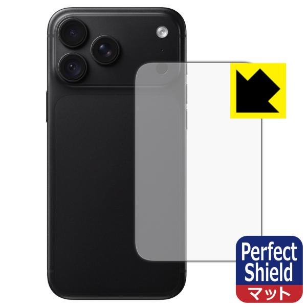 iPhone 18 Pro Max 対応 Perfect Shield 保護 フィルム [背面用] ...