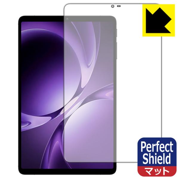 Teclast T60Mini 対応 Perfect Shield 保護 フィルム [画面用] 反射...
