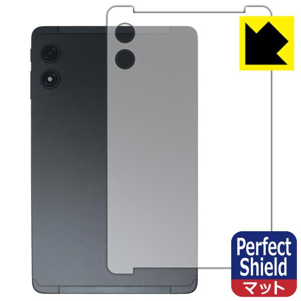Teclast T60Mini 対応 Perfect Shield 保護 フィルム [背面用] 反射...