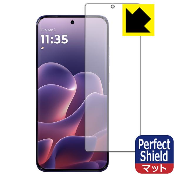 motorola edge 70 fusion 対応 Perfect Shield 保護 フィルム ...